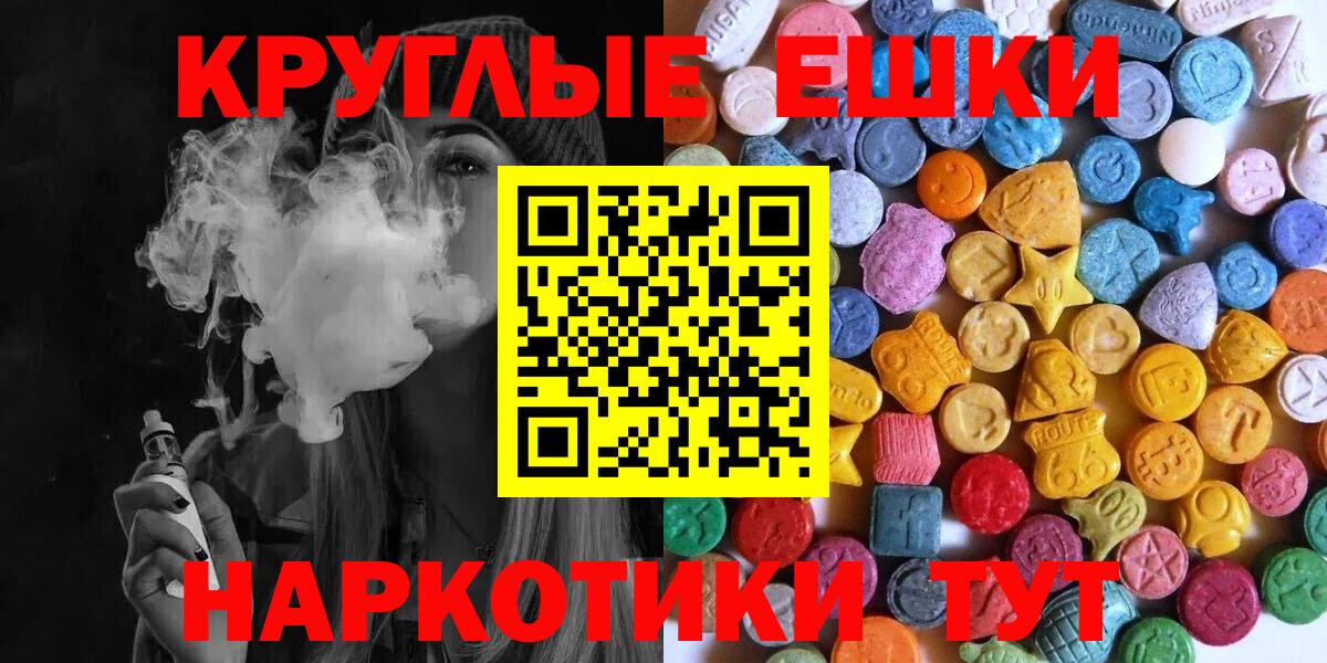 Ecstasy бентли Тольятти