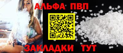 скорость Ливны