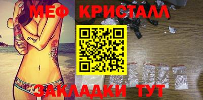 скорость Ливны