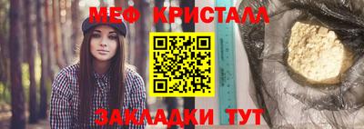 сатива Лесосибирск