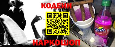 сатива Лесосибирск