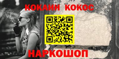 скорость Ливны