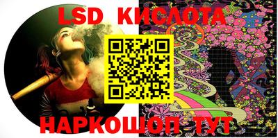 сатива Лесосибирск