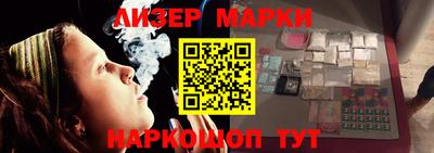 скорость Ливны