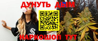 дурь Ликино-Дулёво