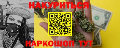 скорость Ливны