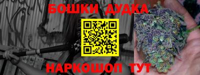 дурь Ликино-Дулёво