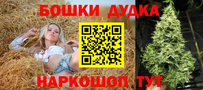 дурь Ликино-Дулёво