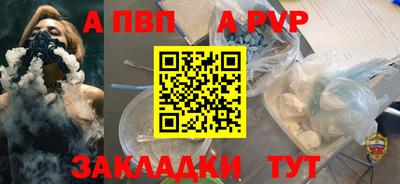 скорость Ливны