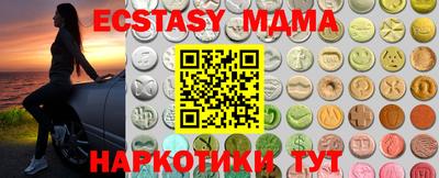 скорость Ливны