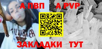 сатива Лесосибирск