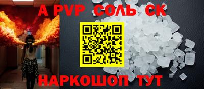 скорость Ливны