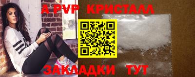 сатива Лесосибирск