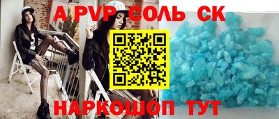 скорость Ливны