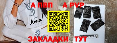 сатива Лесосибирск