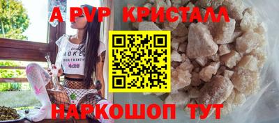 сатива Лесосибирск