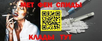 скорость Ливны