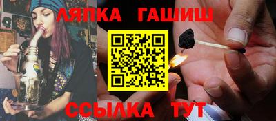 сатива Лесосибирск