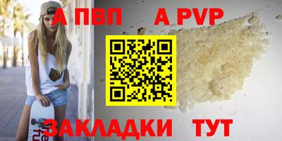 скорость Ливны