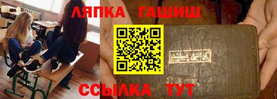 сатива Лесосибирск