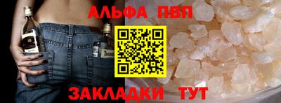 скорость Ливны