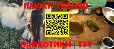 сатива Лесосибирск