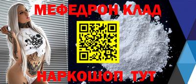 скорость Ливны