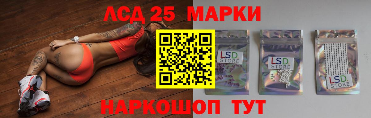 Тольятти  ЛСД экстази ecstasy    ONION  Вход с VPN  ЛСД экстази кислота 