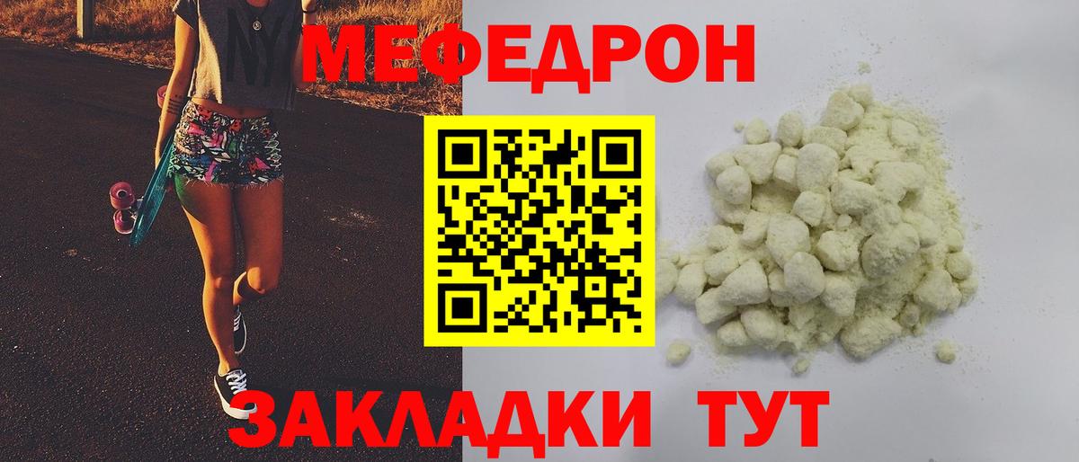 МЕФ VHQ  Вход с VPN  Меф 4 MMC  Меф  Тольятти 