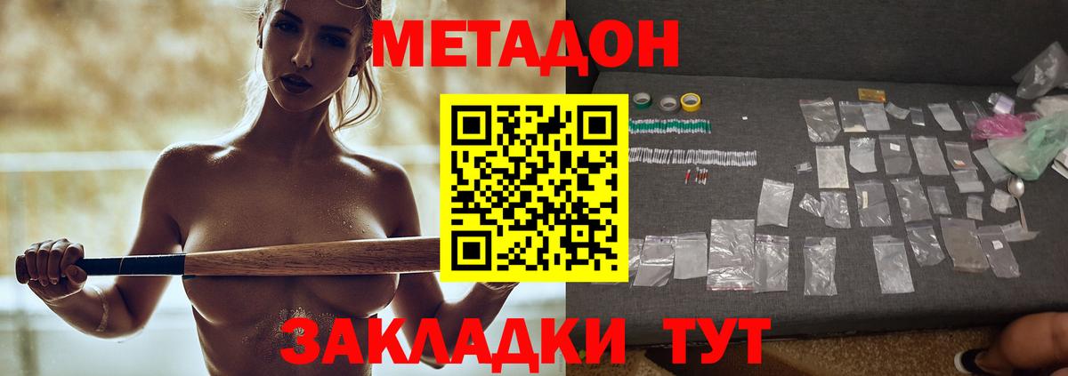 Тольятти  ГАШИШ  Codein  Мефедрон   Бошки Шишки  Вход с VPN  Кокаин 