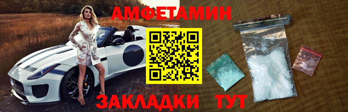 Тольятти  Первитин винт  Вход с VPN 