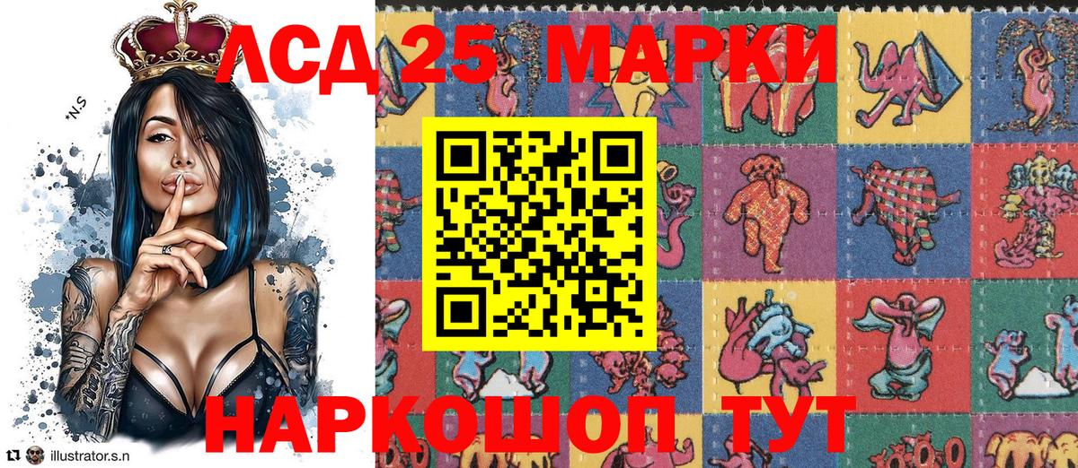 Марки NBOMe  Марки N-bome 1,8мг  Вход с VPN  Марки N-bome 1,8мг  Тольятти 