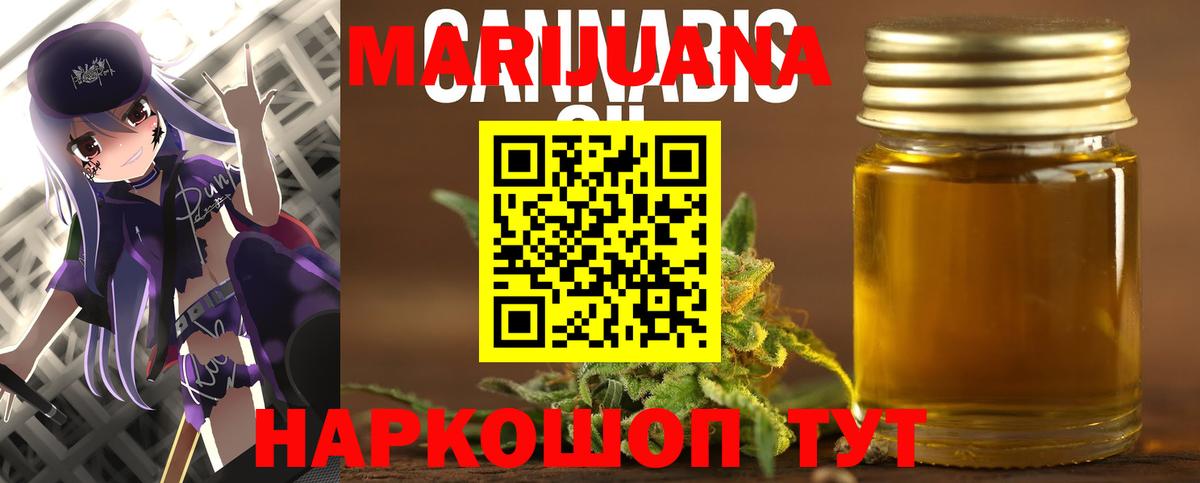 Шишки марихуана семена Тольятти