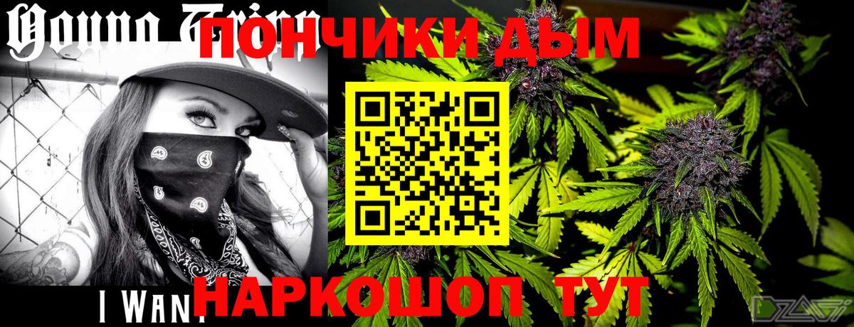 Тольятти  Бошки Шишки планчик  Вход с VPN  Канабис SATIVA & INDICA  Канабис план 